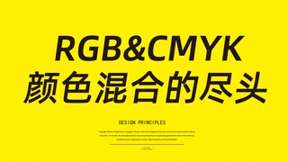 Apa warna yang akan didapat jika semua warna dicampurkan bersama?