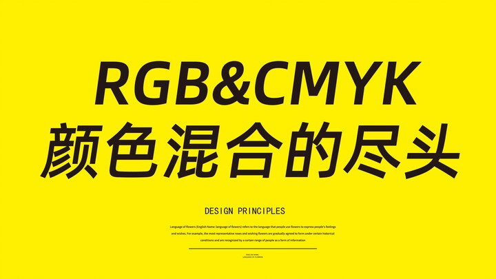 What color will you get if you mix all colors together?