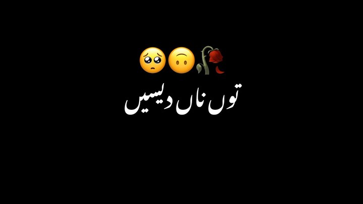 jis pal dikha song