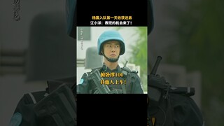 Wang Yibo Formed Police Unit Douyin Update - Secret Admirer