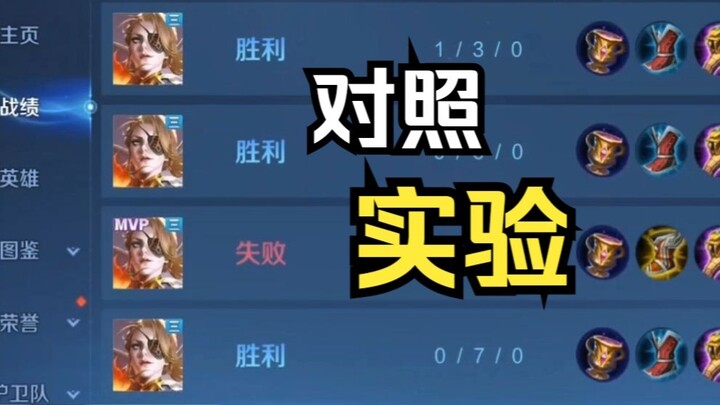 วังเจ้าแห่งความรุ่งโรจน์ก้าวสู่ยุค EVE อย่างเต็มตัว! มาดูการทดลองเปรียบเทียบที่ฉันทำกันเลย