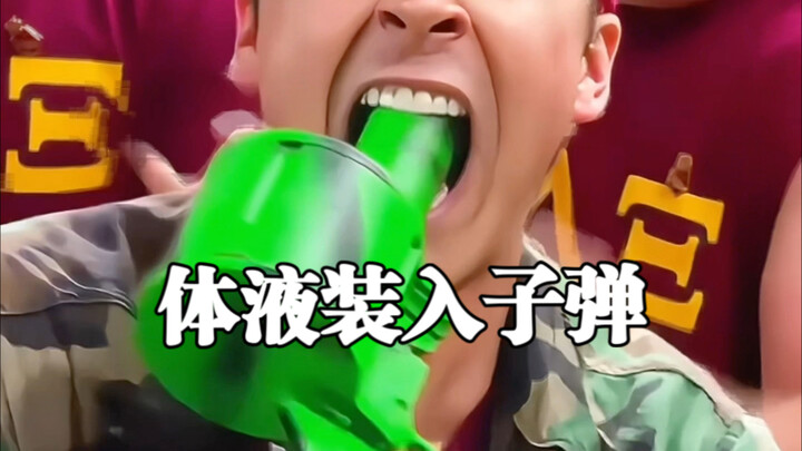 俄罗斯轮盘是用来赌命的啊！混蛋！