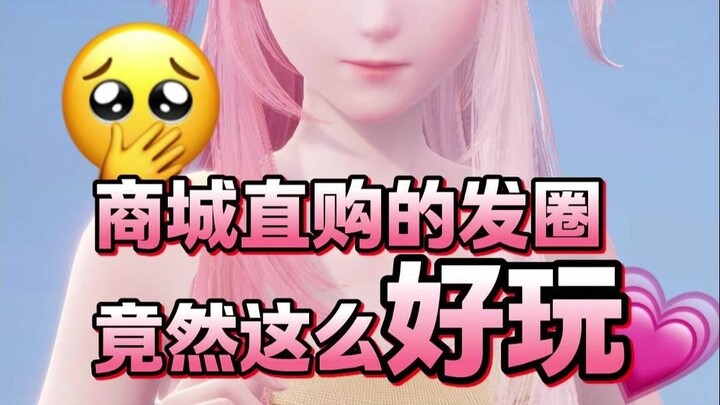 Diệp Chỉ bỗng nhiên sáng ra rồi ư? Món phụ kiện tóc này thú vị quá!