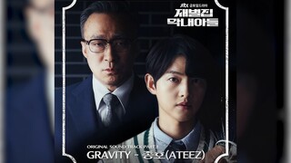 《财阀家的小儿子》OST.1   《GRAVITY》崔锺浩