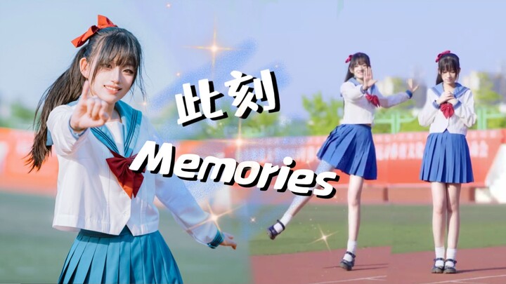 【十二喵】约定好了哦，下个十年还要在一起跳舞！BDF2024 此刻memories
