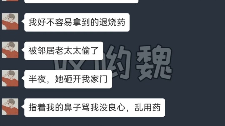 Could you put up with neighbors like these? Watch this and you’ll spit out three liters of blood!