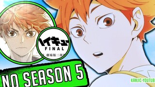 Haikyuu Season 5 วันที่วางจำหน่ายถูกยกเลิก อนิเมโอเวอร์! ประกาศภาพยนตร์รอบสุดท้าย!