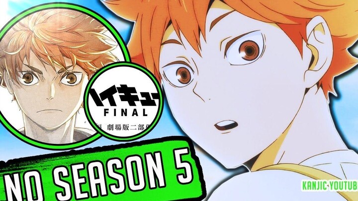 Haikyuu Season 5 วันที่วางจำหน่ายถูกยกเลิก อนิเมโอเวอร์! ประกาศภาพยนตร์รอบสุดท้าย!