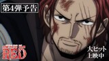 One Piece Film Red  Trailer 4