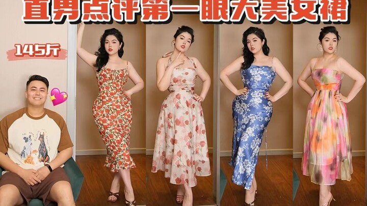 A Curvy 150-Pound Beauty in a Dress—Seen as Stunning at First Glance by Her Chinese-American Husband