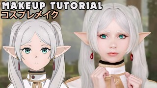 ☆ Frieren Cosplay Makeup Tutorial Sōsō no Frieren 葬送のフリーレン  ☆