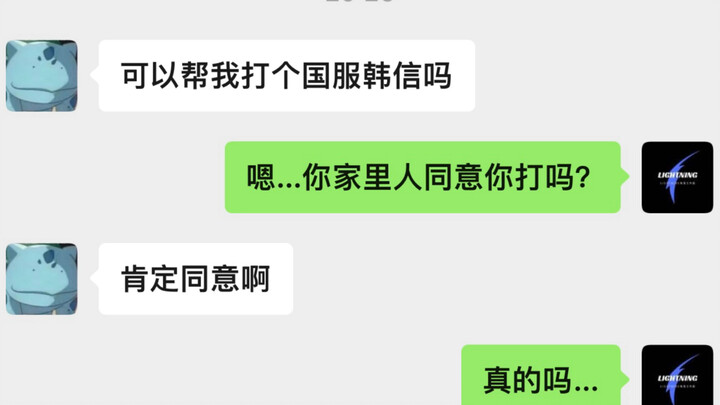 我遇到了有生之年最离谱的客户..