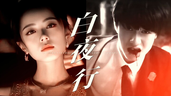 “Dia Tidak Pernah Menoleh Sekali Pun” – Trailer Perdana Versi Tiongkok dari ‘Malam Putih’ Dirilis!