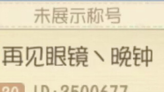 怀念眼镜锅，永远的猫皇