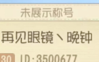 怀念眼镜锅，永远的猫皇