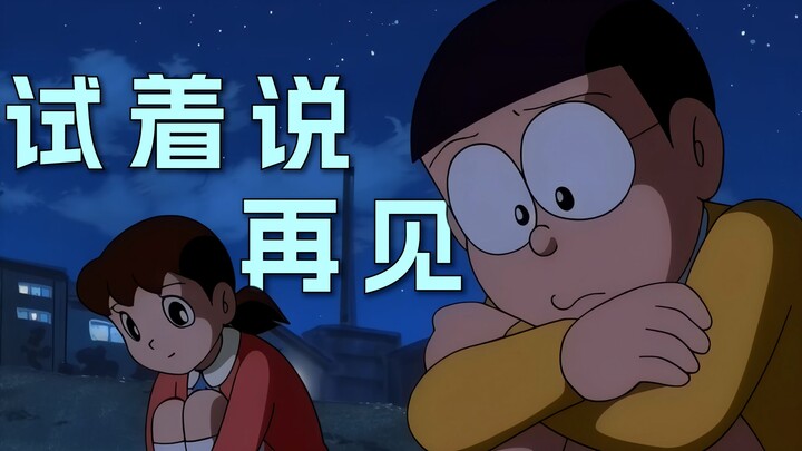 “Hãy thử nói lời tạm biệt” – Những cảnh nổi tiếng trong anime