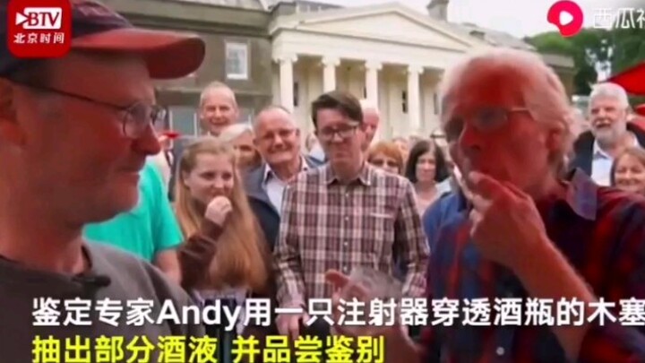 A British man brought out a “century-old vintage,” which experts, after tasting, said tasted like re