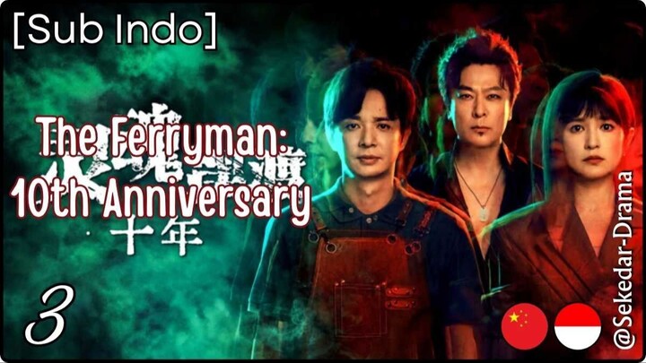 [Sub Indo] The Ferryman 10th Anniversary – Eps. 03 (2026)
