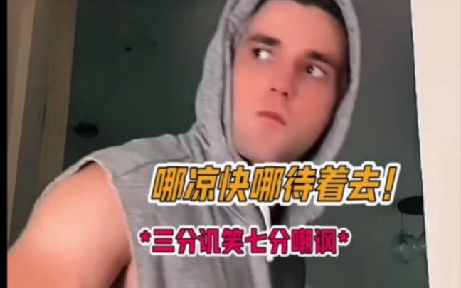 I'm the third kid, the one that the eldest and second kids think is childish.