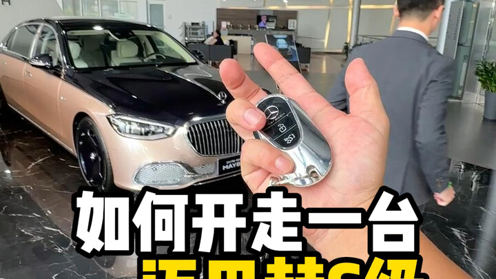 Khi giám đốc Maybach trao cho bạn một chiếc chìa khóa Maybach!