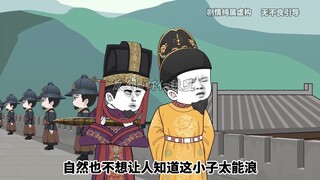 第六十七集虾仁的韭菜盛宴