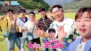 ep288. 2 days 1 night SO4 english sub