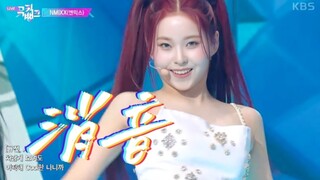 【消音】爽翻! NMIXX 6.24音银特辑ICY(原唱ITZY)+O.O消音！