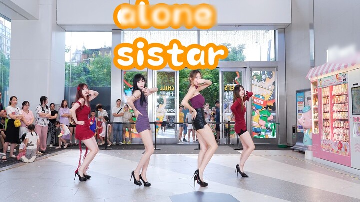 [Chengdu BZ Limited Group Performance] alone-sistar (Kpop in public Yuanda Shopping Center & BZ Road