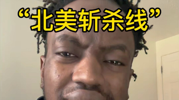 Ở Bắc Mỹ, đầy máu chính là ngưỡng kết liễu!