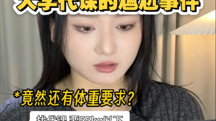 Oh no! I've really messed up now!!