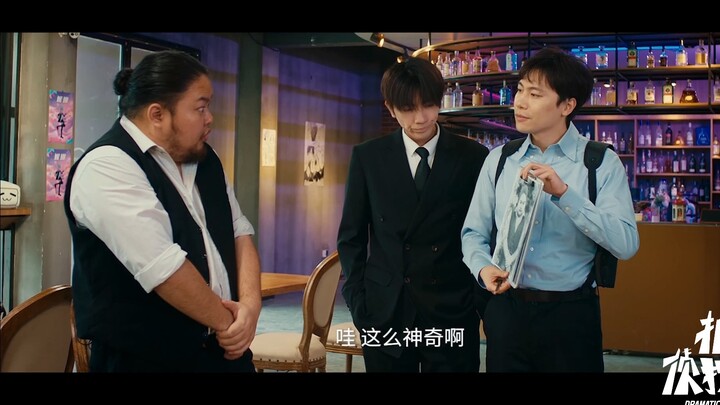 「抓马侦探第二季」吃瓜：陈皮诺侧写画的小魏爸爸，竟然是隔壁王叔！