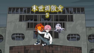 很上道的女仆