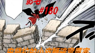 影宅180话：凯特vs史黛拉！“小皮鞭”确实厉害，只是不走运