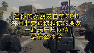 【Task Jelly】What's it like when your girlfriend, who claims to have self-taught CQB, insists on join