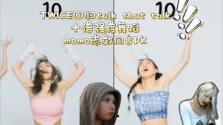 【TWICE】Watch the "Dancers'" 10x Intensity Dance, Jihyo and Momo's Hot Dance 10x Intensity Talk That 