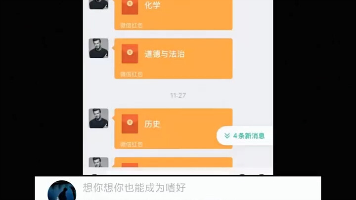 Chia lì xì xem điểm số
