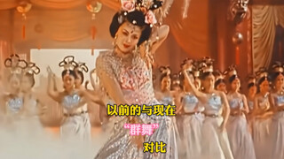 The group dances used to be "beautiful and beautiful". Now they are "a chaotic dance".