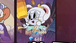 Onyma: Tom and Jerry are actually going to release SSSP level skins? Do you think 3S is not bad enou