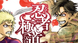 Ninja Vs Gokudo __ Trailer Anime Baru 2025 Absurd Tapi Op! ..dc.