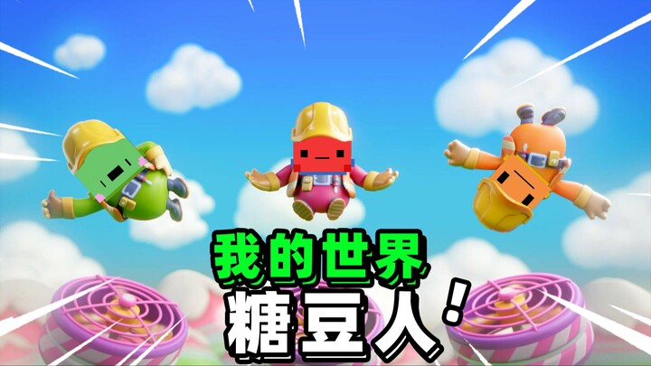 Manusia Permen Menyerbu Minecraft!! Ini Sama Persis Seperti Versi Aslinya!!!