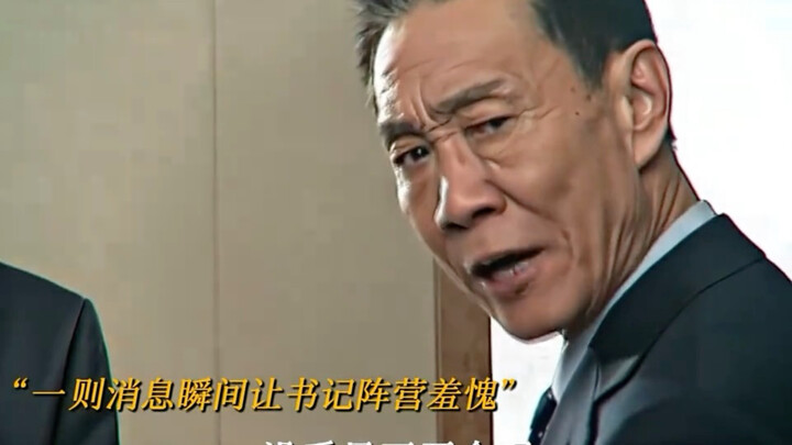 Luo Chengcai is a good mayor of the people.