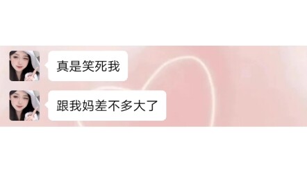 《ซูเปอร์เจเนอเรชัน》