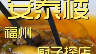 متجر الشيف أنتايلو ¥385