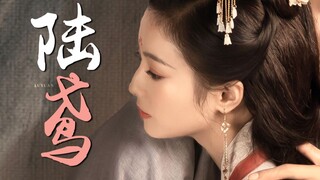 史书中人人得而诛之的妖后，却是他拼死也要拯救的女孩，在逆向的时空里，两个人谁都不愿看到对方死去，然最虐的是，他以为的改变本就是已发生的历史，宿命的必然无可避免…