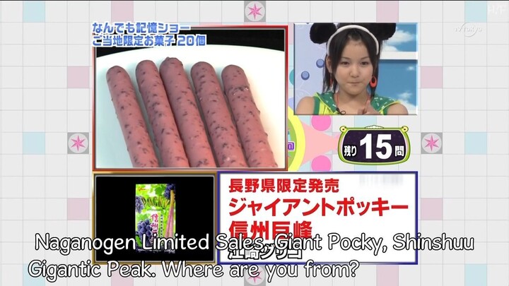 [H!F] Haromoni@ (2008.08.03) Moutube 26 (H264)