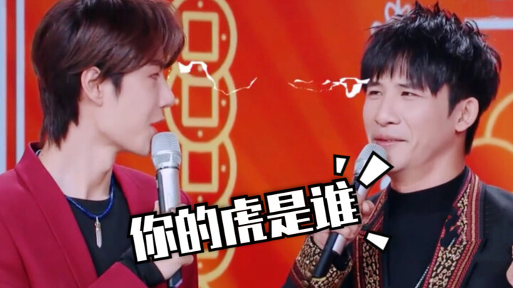 [Bo Jun Yi Xiao] Who is Bobo’s “tiger”? Isn’t Teacher Da the one who knows best?