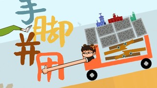 [Shameless] Have you ever seen someone haul cargo like this?