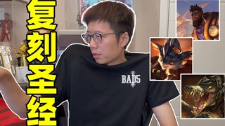 Pertarungan besar segera meletus, naikkan intensitasnya! Selamat kepada Doinb yang baru saja mendapa