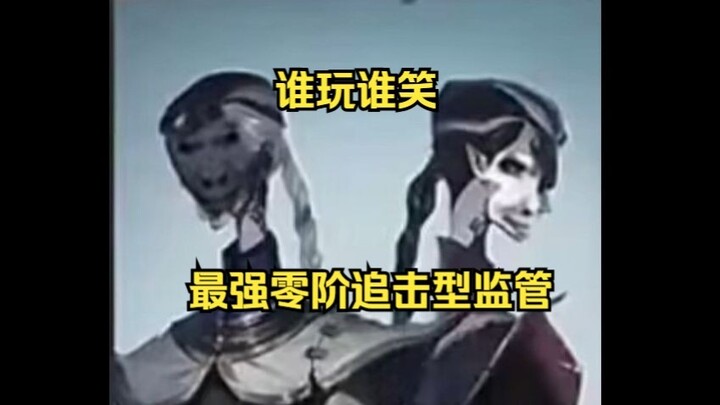 Các em đừng sợ, tôi là Giám sát kiểu Truy kích cấp 0 siêu mẫu hàng đầu!