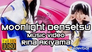 ムーンライト伝説 Moonlight Densetsu MV Rina Akiyama (ROM/KAN/ENG Lyrics)